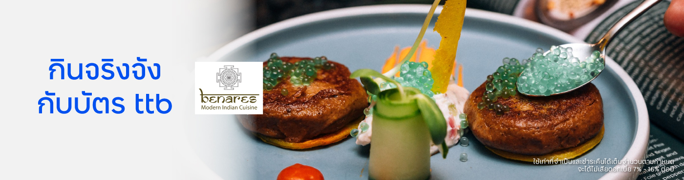 BENARES MODERN INDIAN CUISINE BANGKOK