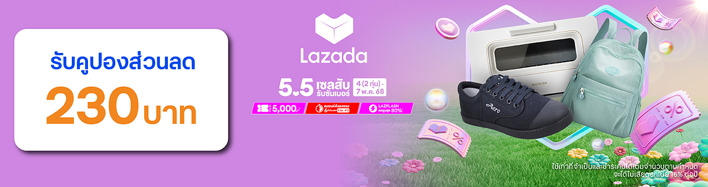 banner image
