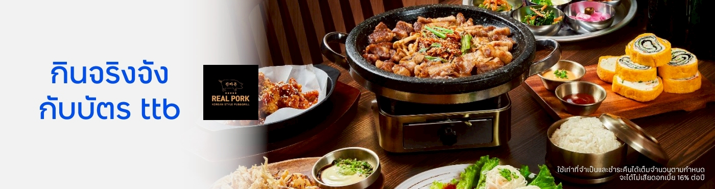 REALPORK KOREAN PUB & GRILL