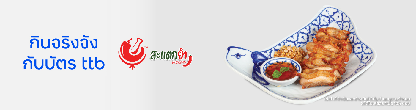 banner image