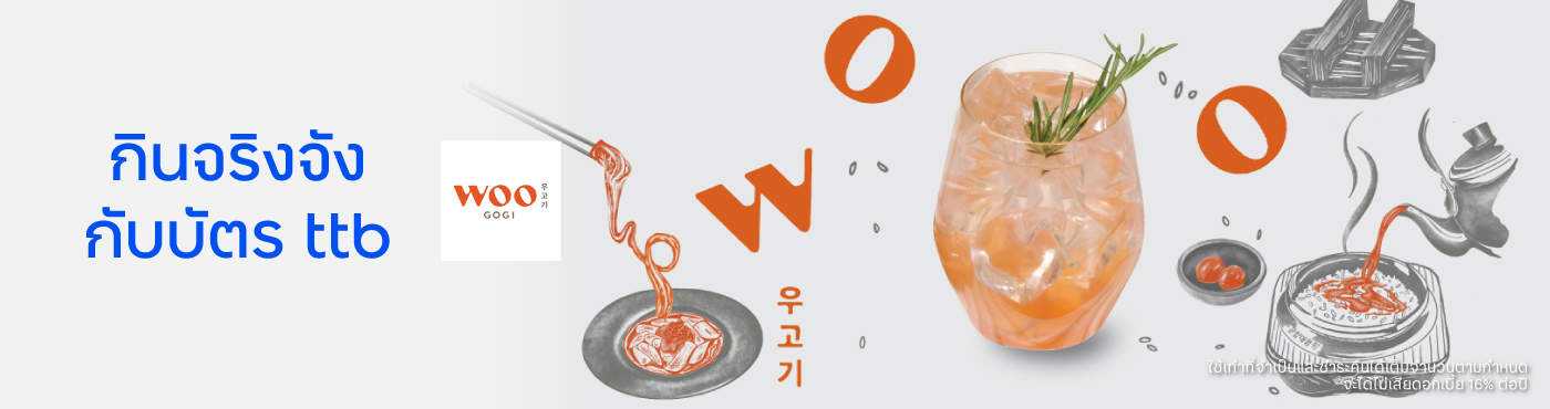 WOOGOGI