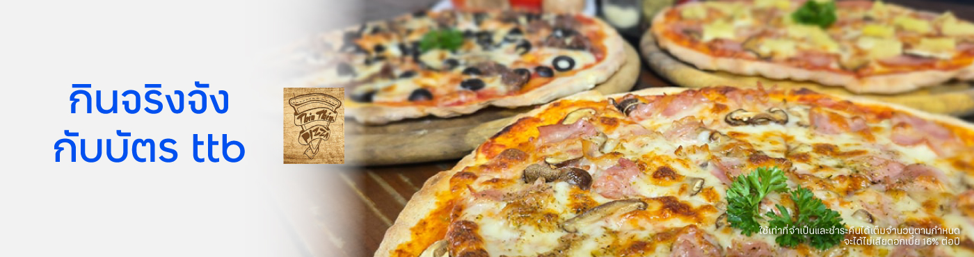 Thin Thin Pizza