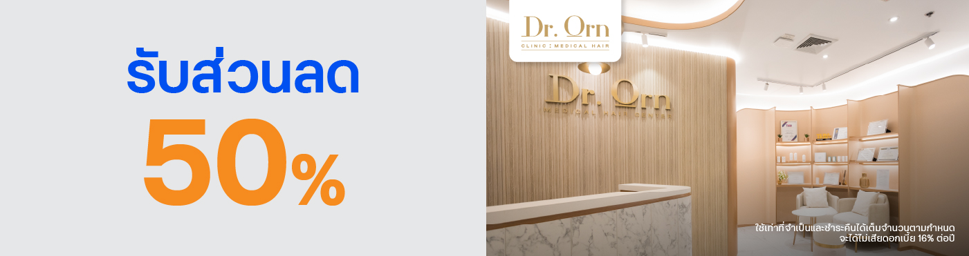Dr. Orn