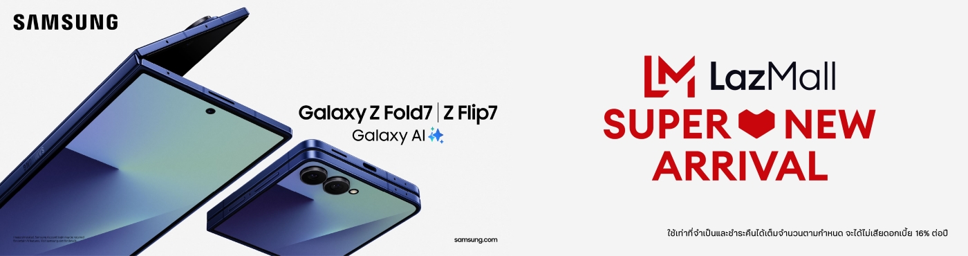 ต้อนรับพับครั้งใหม่กับ Samsung Galaxy Z Fold7 | Galaxy Z Flip7 | Galaxy Z Flip FE 5G พร้อมดีลสุดพิเศษ ที่ Lazada