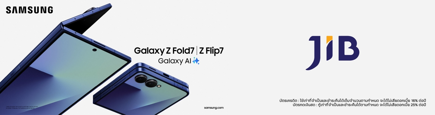 ต้อนรับพับครั้งใหม่กับ Samsung Galaxy Z Fold7 | Z Flip7 พร้อมดีลสุดพิเศษ ที่ร้าน JIB