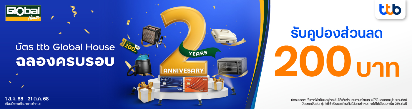 ttb Global House 2nd Anniversary