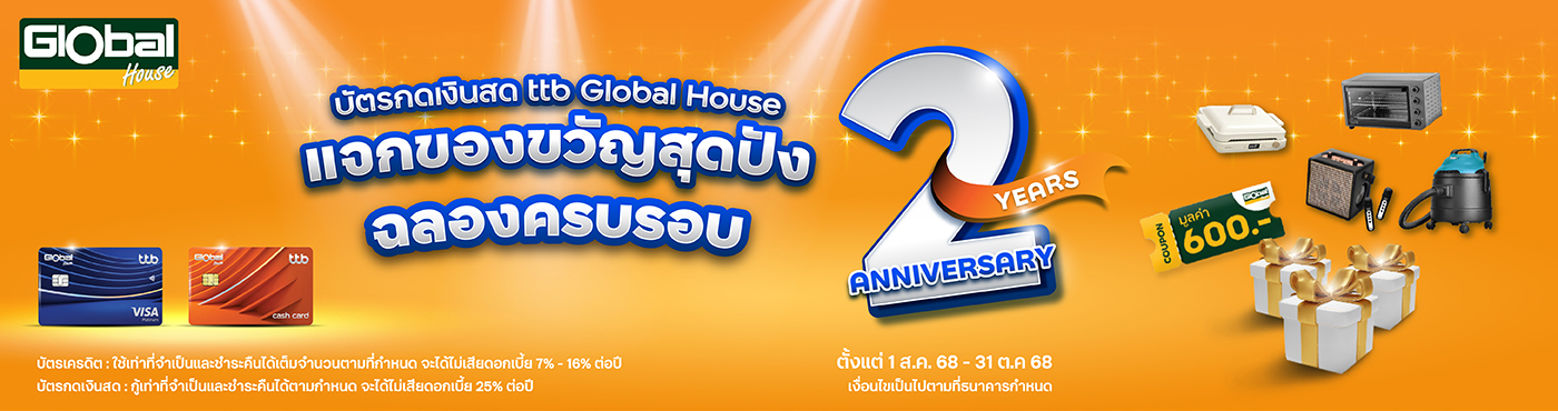 the 2nd Anniversary of the ttb Global House Cash card