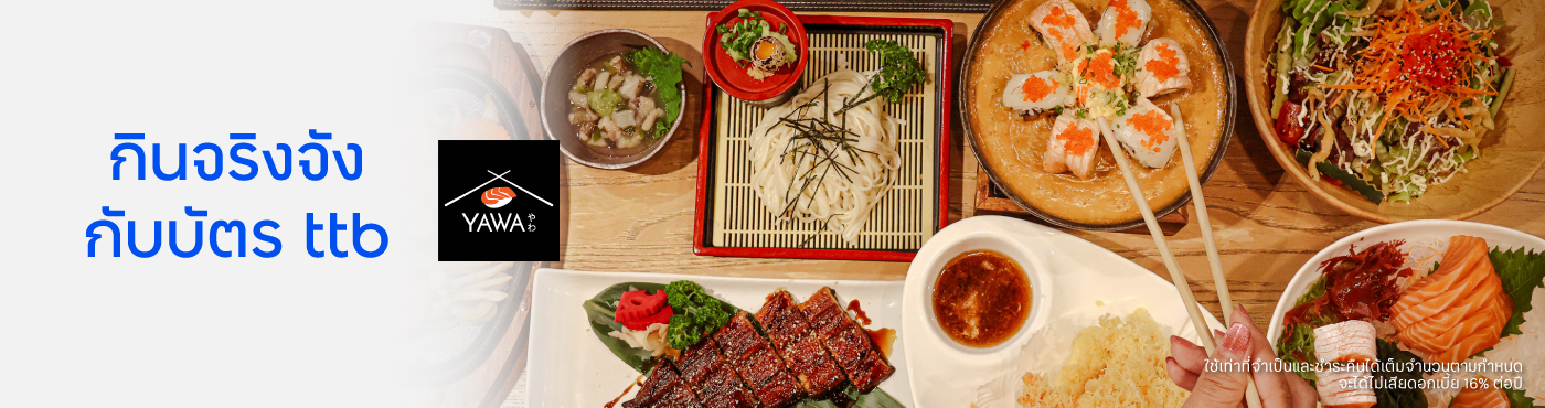 YAWA Modern Japanese Cuisine