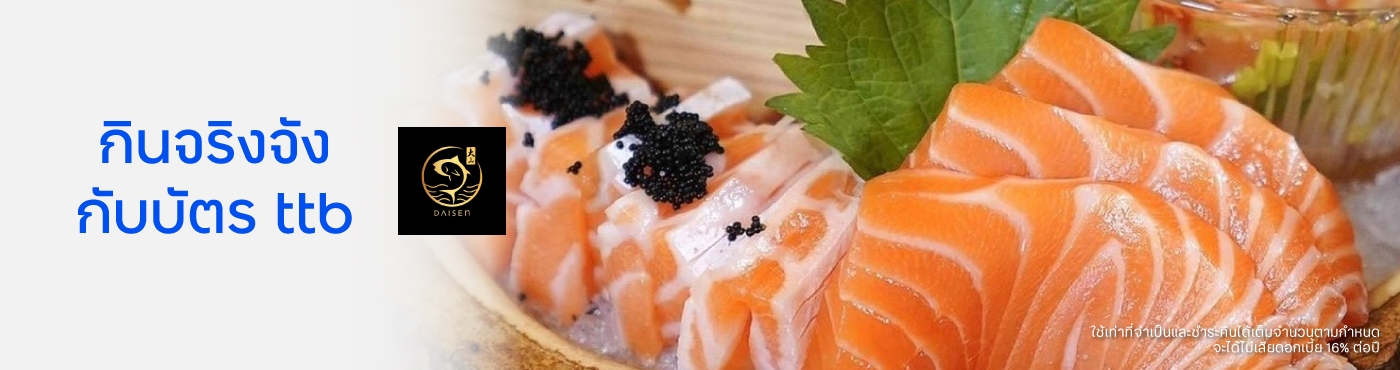 Daisen Premium Japanese Restaurant