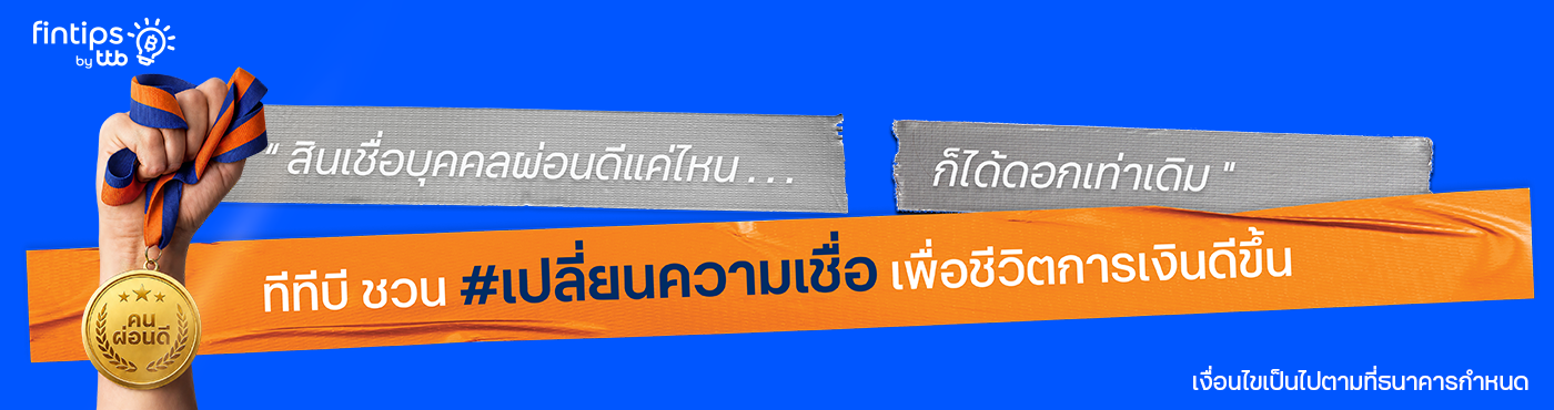banner image